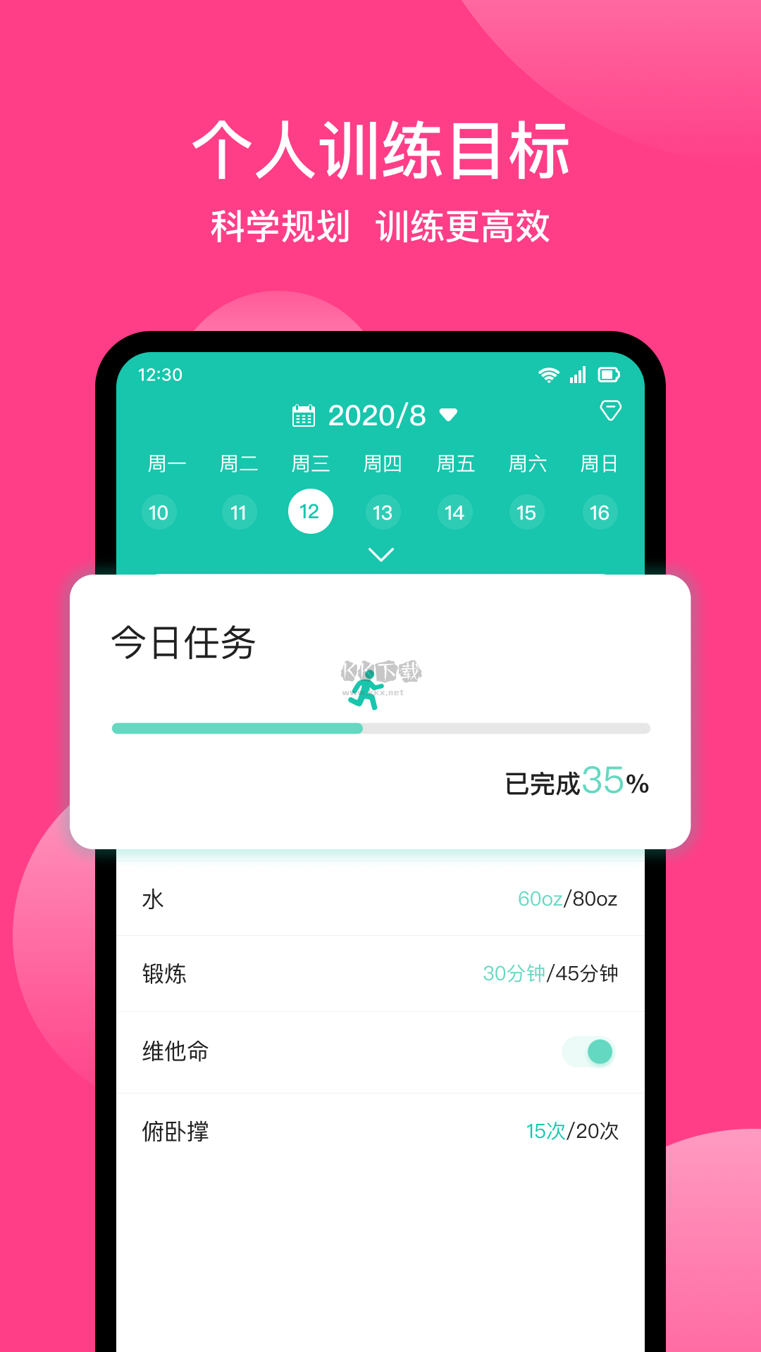 美食日記365 安卓版更新至 v1.5.0