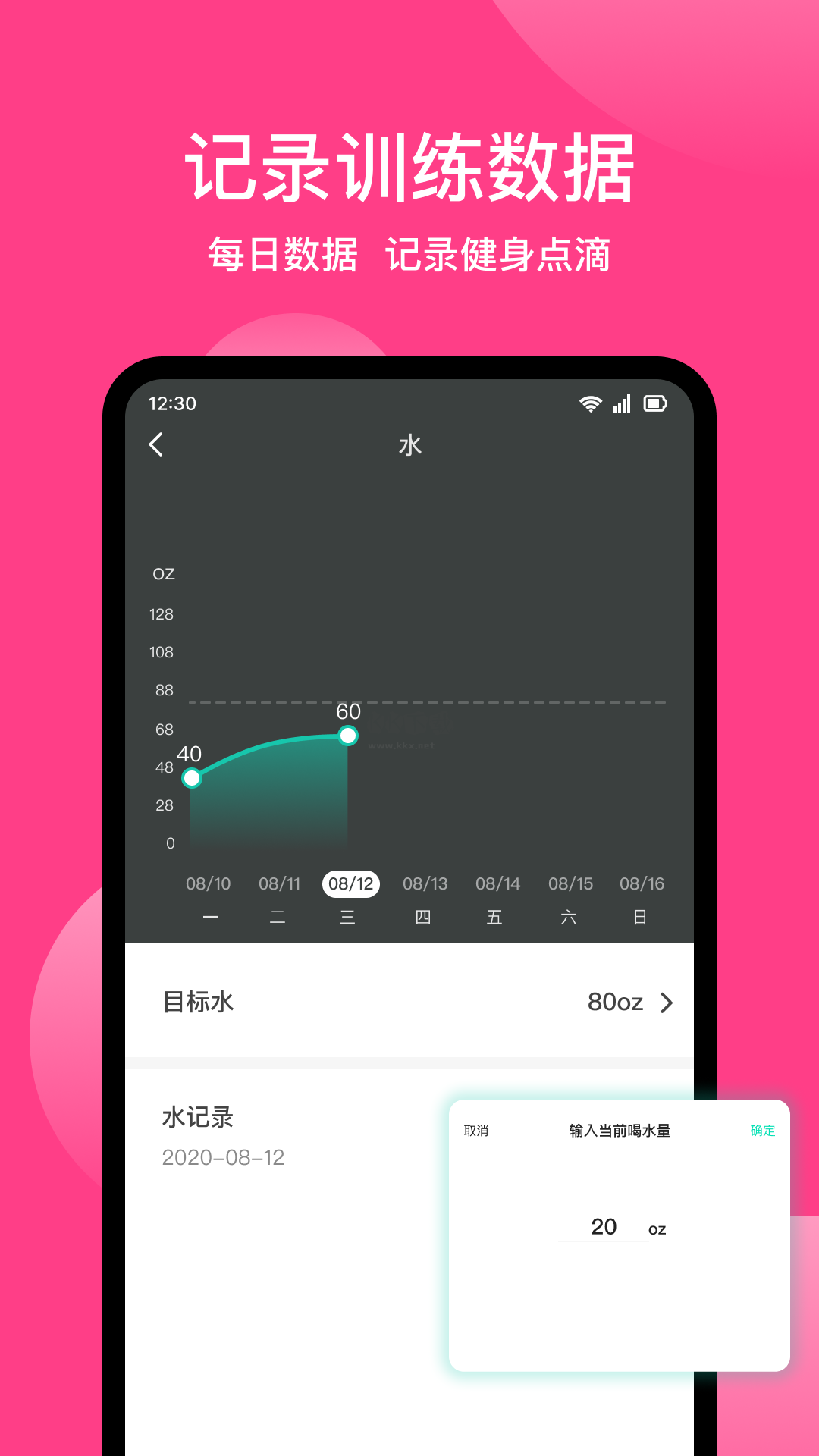 美食日記365 安卓版更新至 v1.5.0