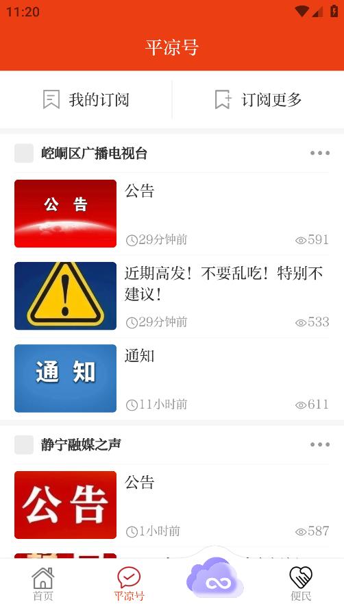 平?jīng)鲂掳姹景沧堪鎽?yīng)用程序
