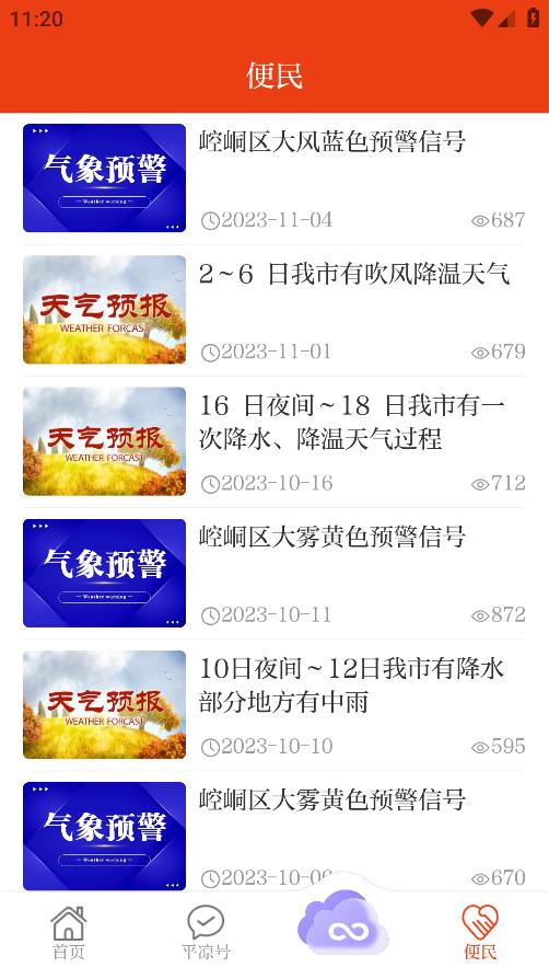 平?jīng)鲂掳姹景沧堪鎽?yīng)用程序