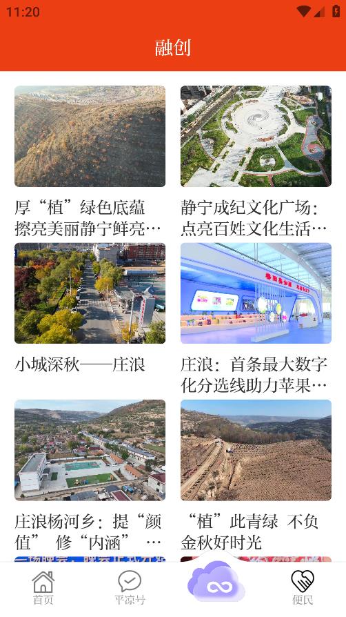 平?jīng)鲂掳姹景沧堪鎽?yīng)用程序