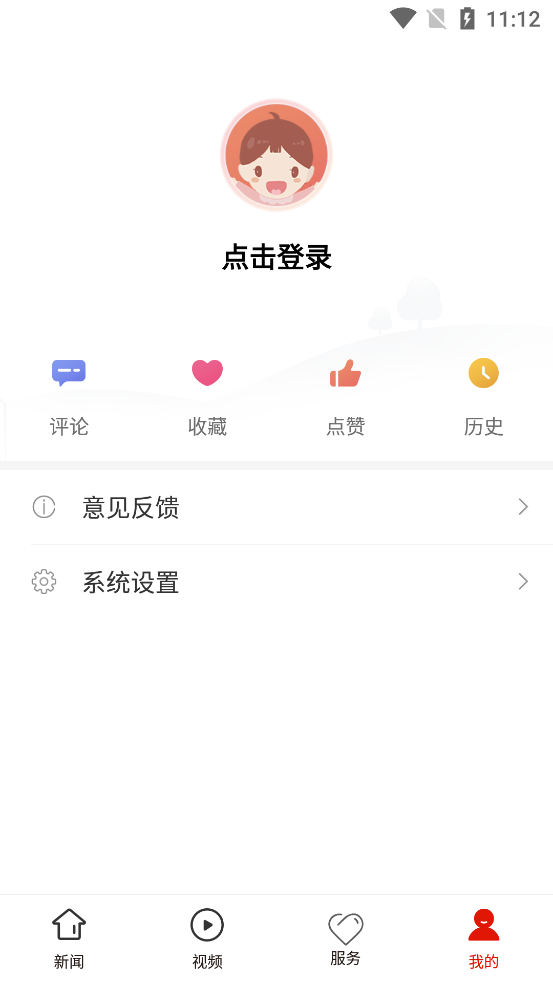 盤州融媒官方應(yīng)用下載