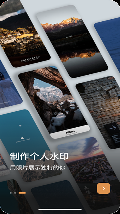 邊框水印大師應用程序 v1.5.0