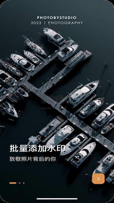 邊框水印大師應用程序 v1.5.0