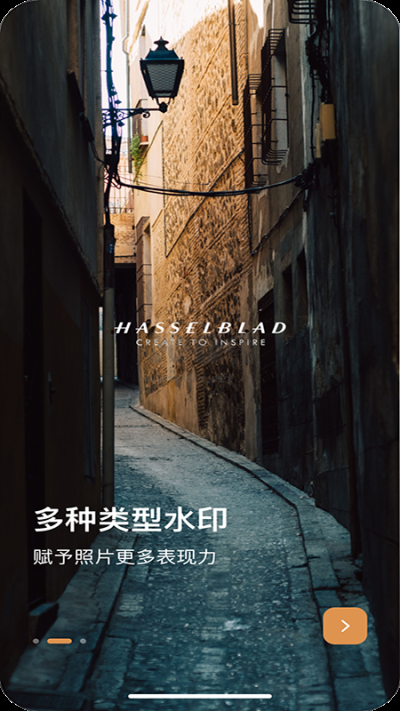 邊框水印大師應用程序 v1.5.0