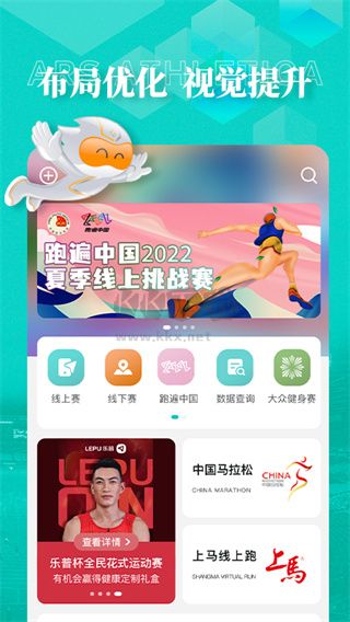 數字心動APP 5.41.0版本