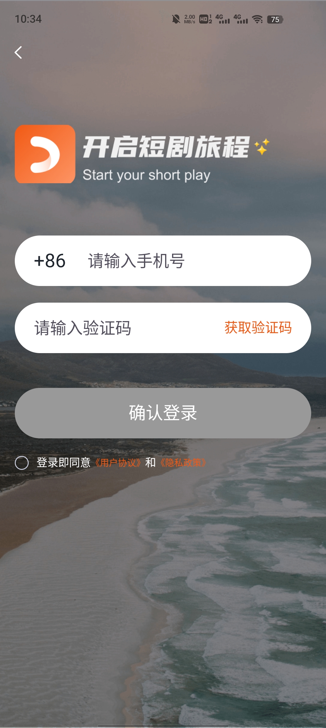 古言劇場(chǎng)App新版本