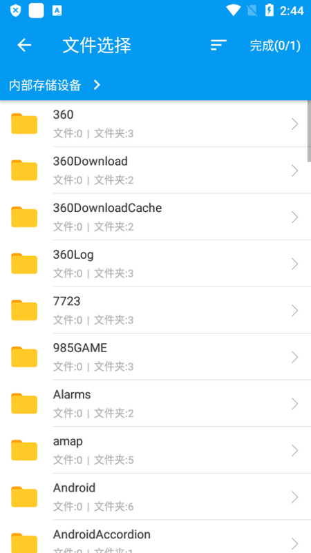 最新版智能發(fā)票識(shí)別軟件