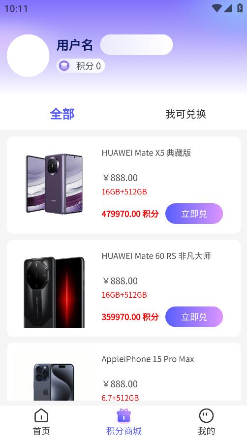 友醬APP手機(jī)版本