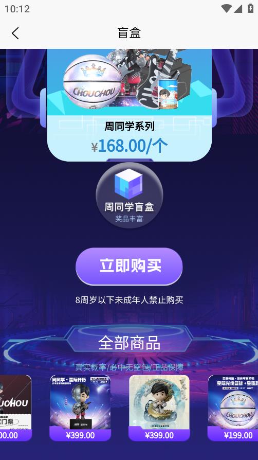 友醬APP手機(jī)版本