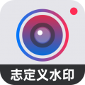 自定義水印相機(jī)無限次數(shù) v4.1.7