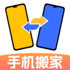 手機克隆互傳助手最新版 v1.0 官網(wǎng)版