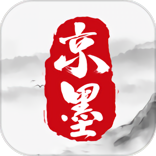 京墨APP 1.6.1版