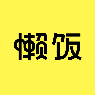 懶飯谷歌版 v2.7.5.1