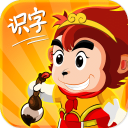 悟空識字App官網(wǎng)免費版 v3.6.0 最新版