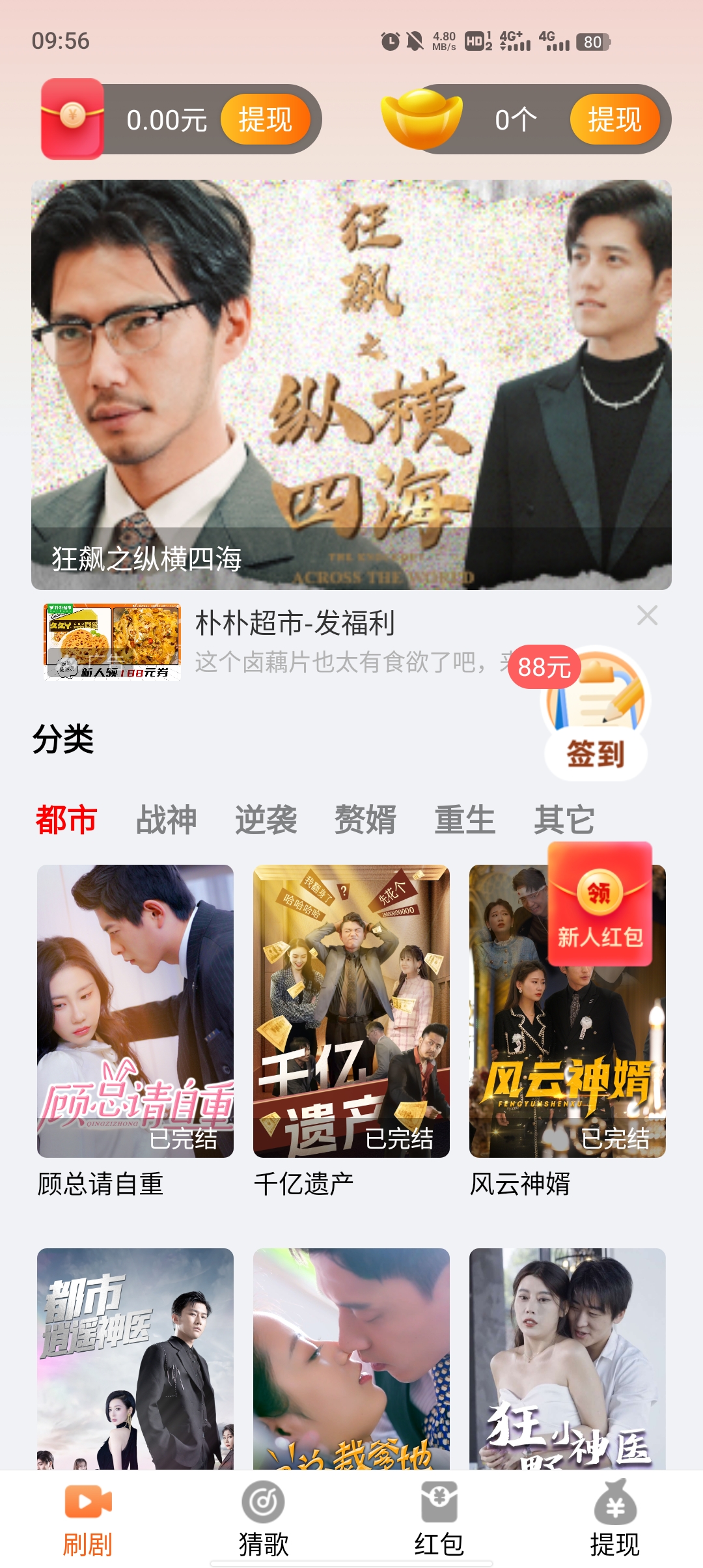 最佳劇場(chǎng)應(yīng)用官方版