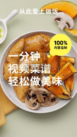懶飯谷歌版 v2.7.5.1