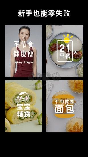 懶飯谷歌版 v2.7.5.1