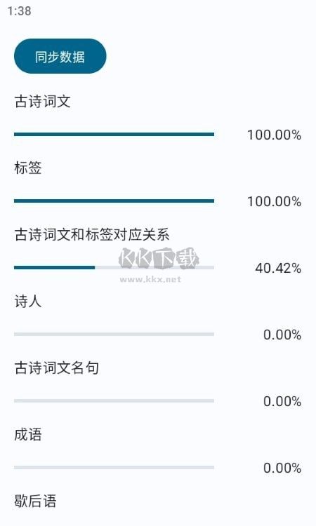 京墨APP 1.6.1版