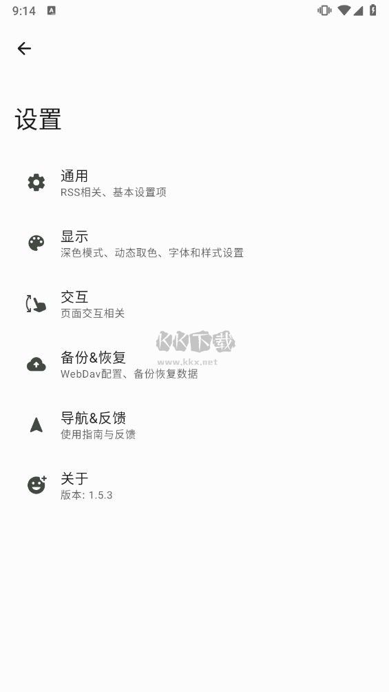 Agr Reader 簡化版 1.5.3