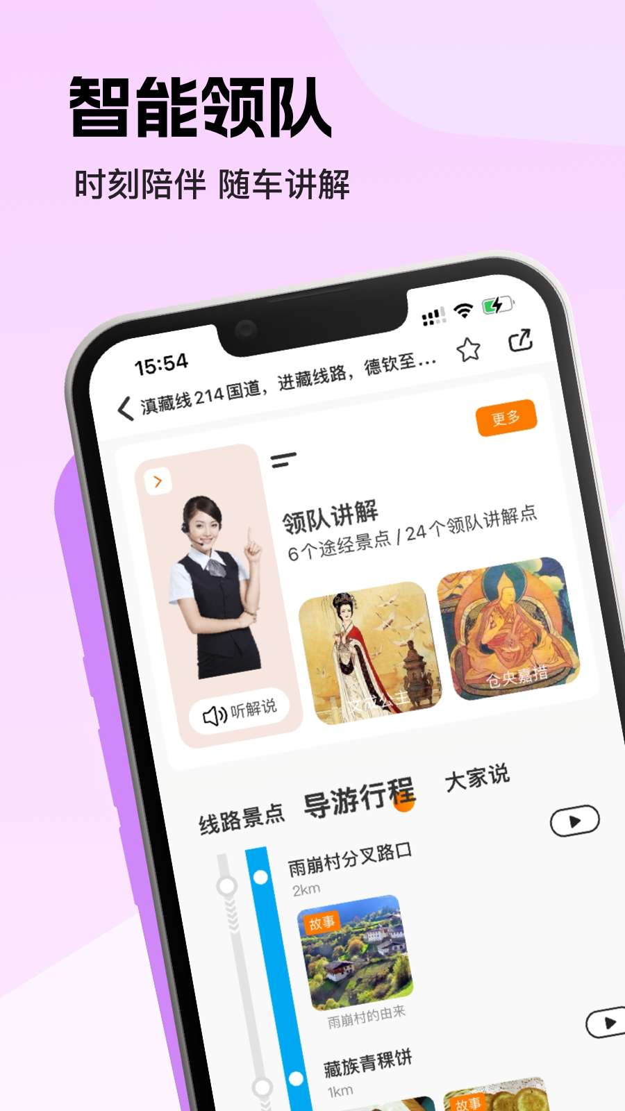 趣兜風(fēng)官方版應(yīng)用