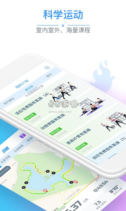 多銳智能健康秤2024版 v2.9.82