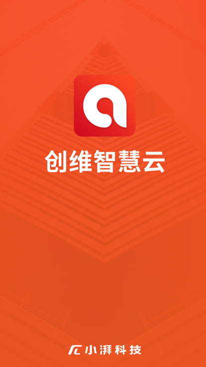 創(chuàng)維智能云手機應用程序