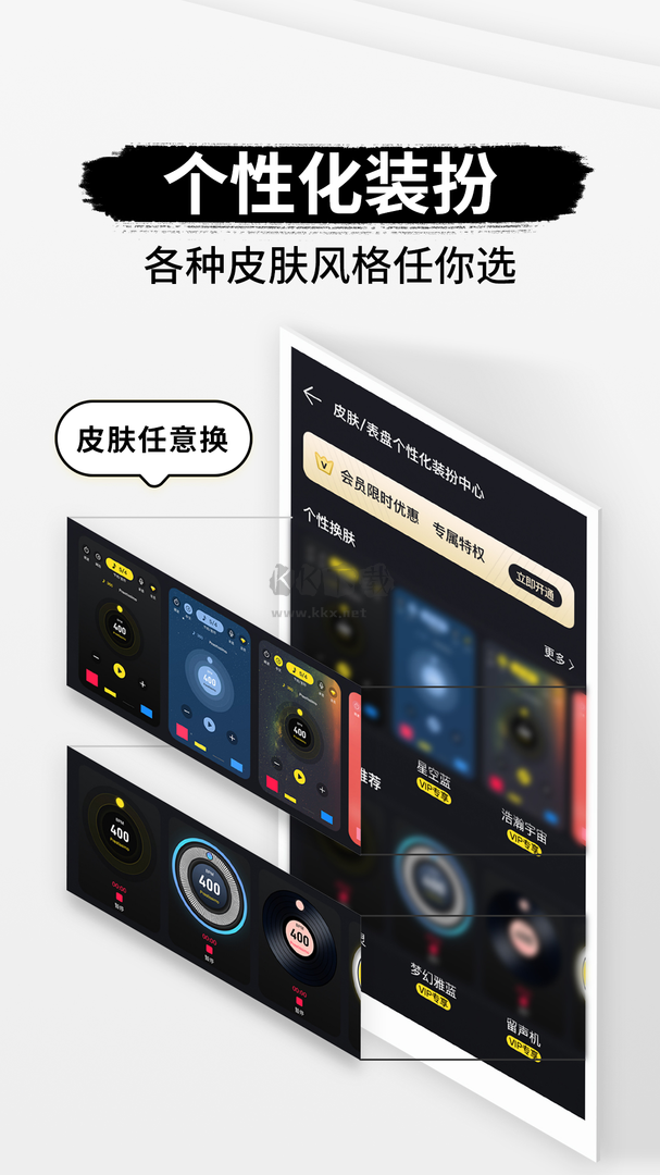 最新官網(wǎng)版專業(yè)節(jié)拍器app v3.3.2