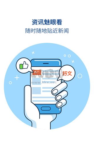 魅族瀏覽器2024官方版 v10.1.6 更新版