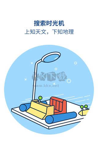 魅族瀏覽器2024官方版 v10.1.6 更新版