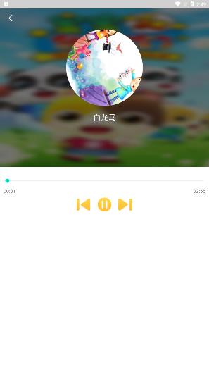 貝貝兒歌安卓版本