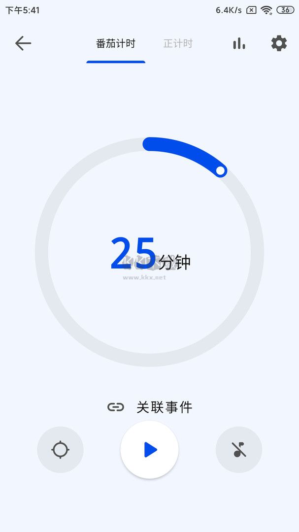 時光清單2024官方版 v1.8.0 更新版
