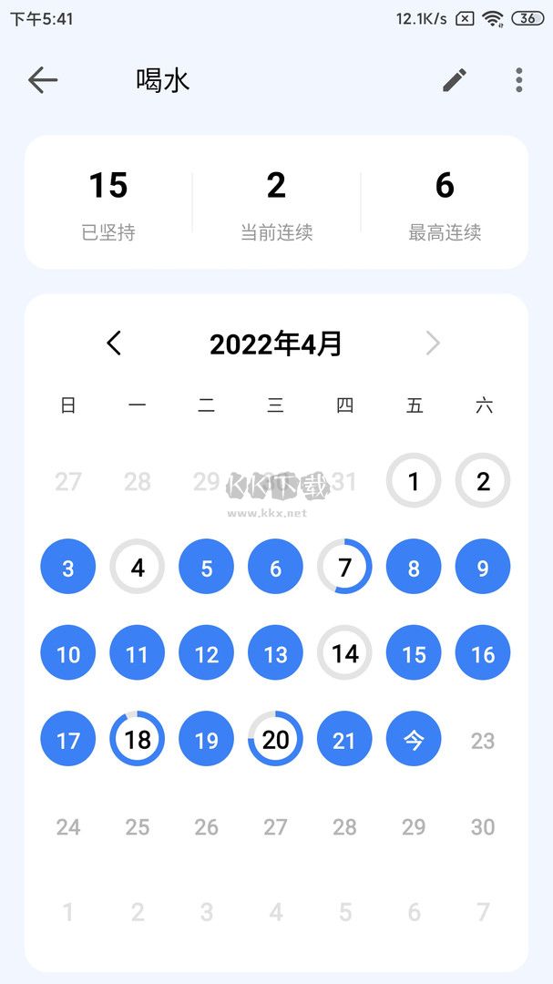 時光清單2024官方版 v1.8.0 更新版