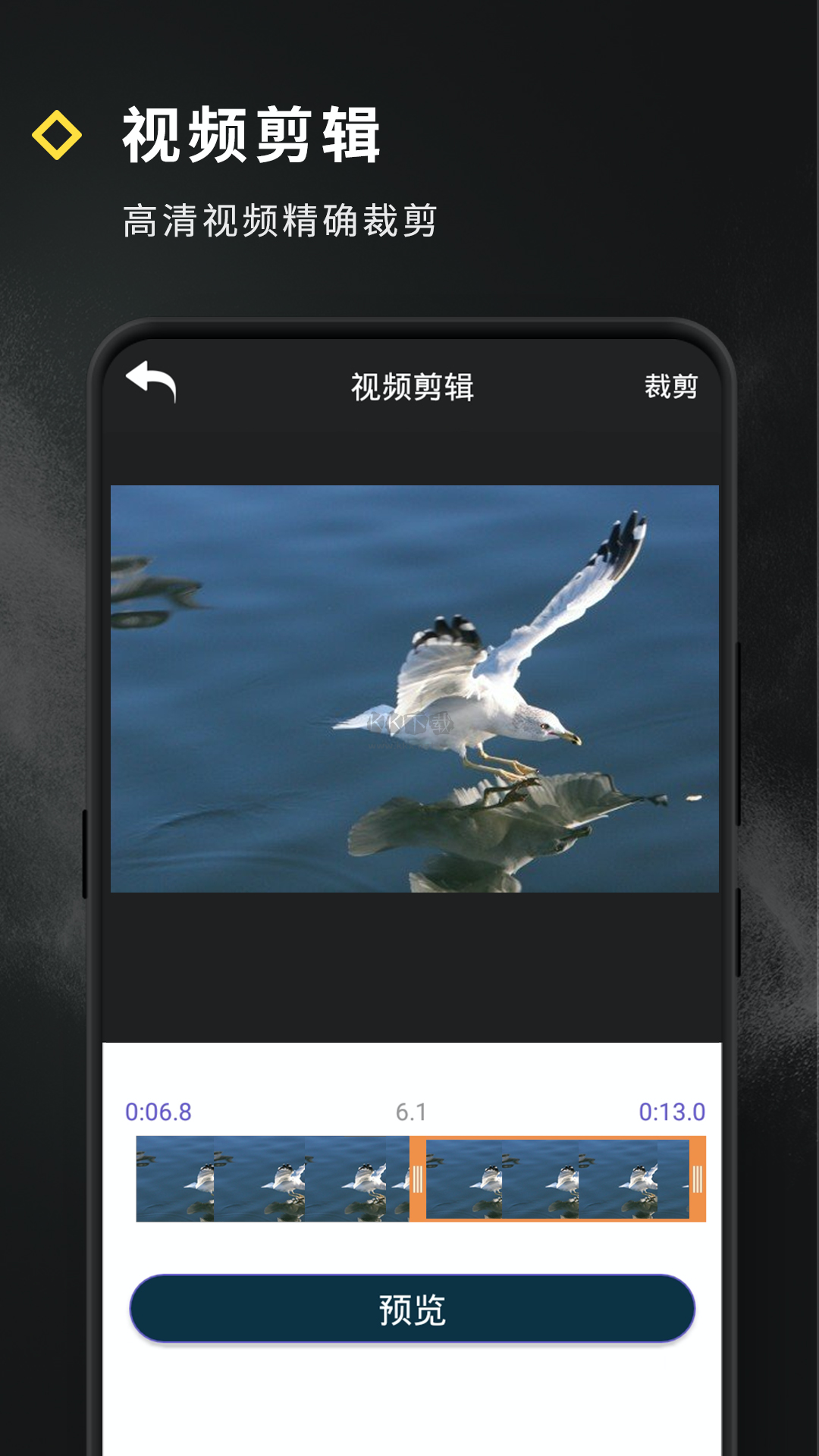 2024最新版短視頻特效app安卓版 v4.5.20