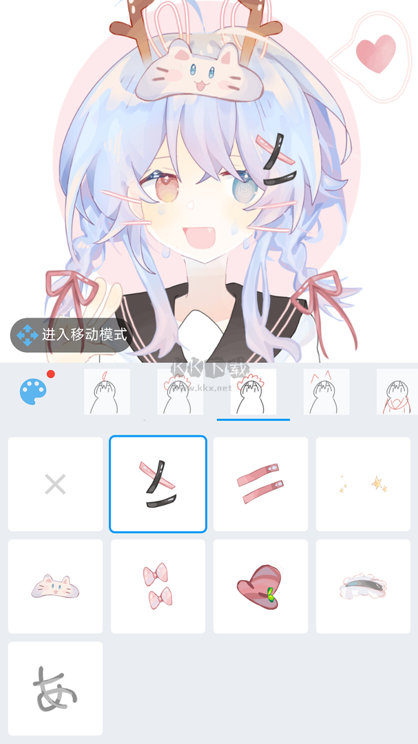 2024最新版動漫頭像工廠App安卓版 v1.0