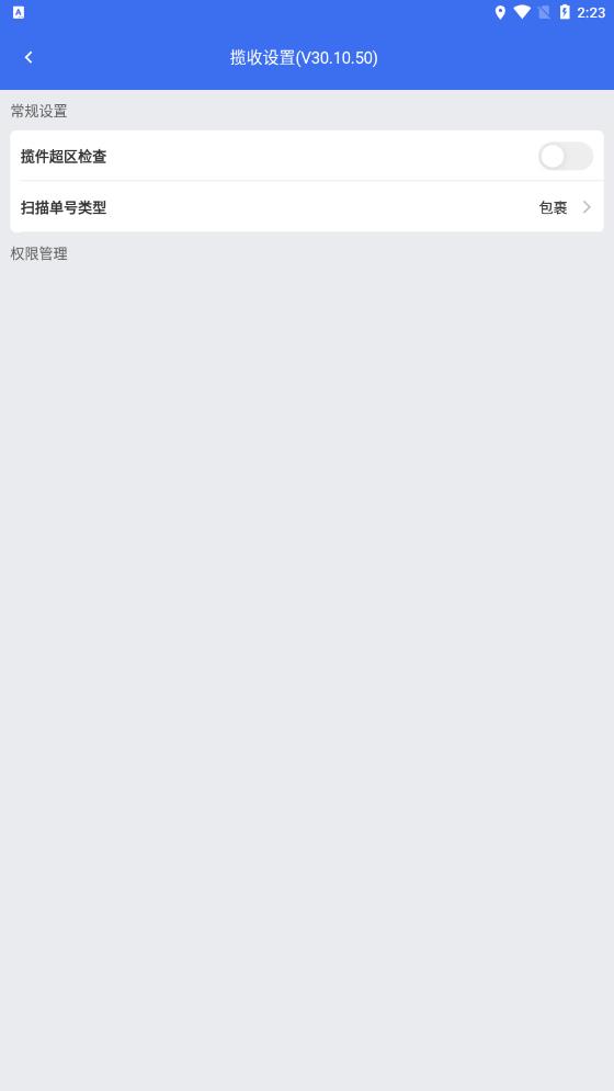 紅色版小哥工作臺(tái)