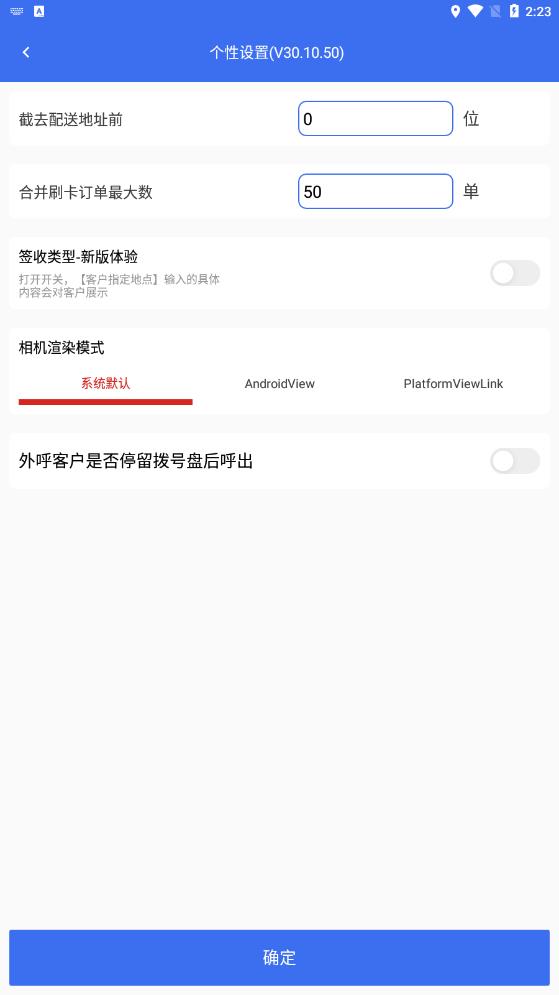 紅色版小哥工作臺(tái)