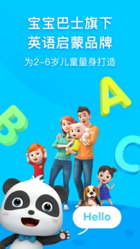 幼兒英語啟蒙APP安卓版本