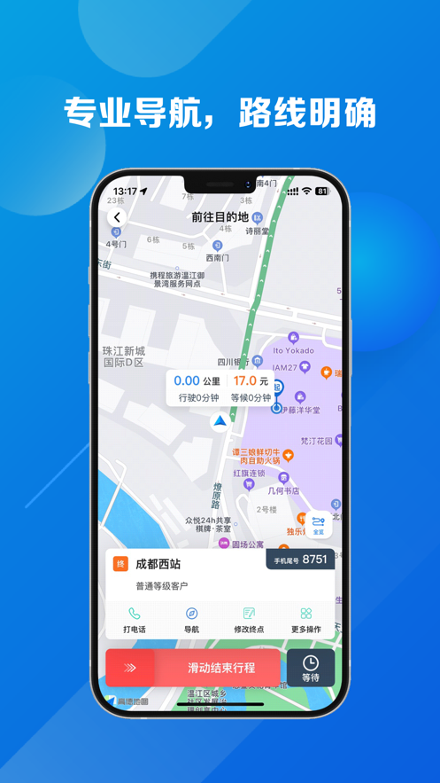 郝單多安卓版應(yīng)用程序