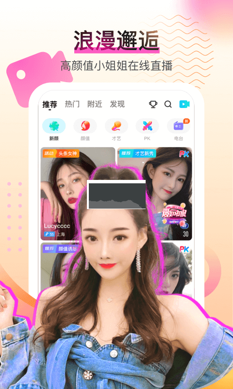 酷秀短視頻App安卓版 2024 更新版 v3.8.5