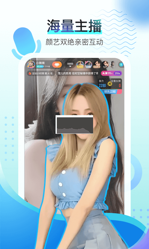 酷秀短視頻App安卓版 2024 更新版 v3.8.5