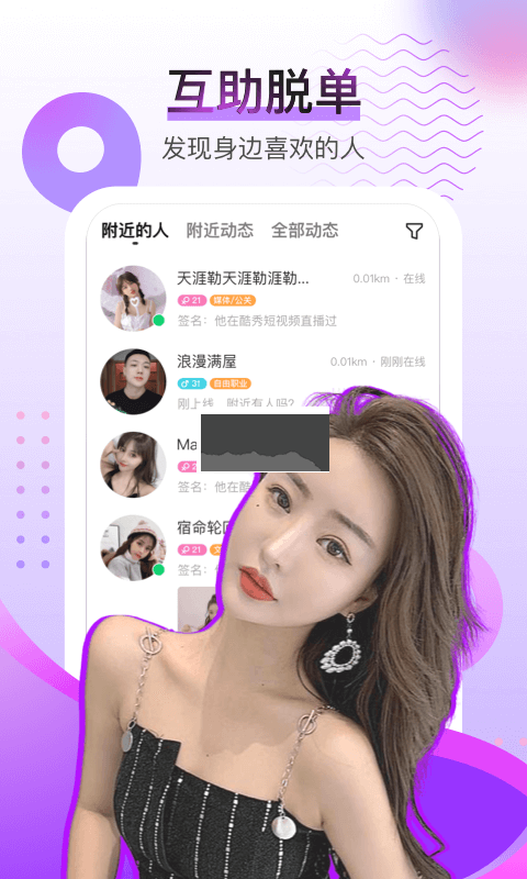 酷秀短視頻App安卓版 2024 更新版 v3.8.5