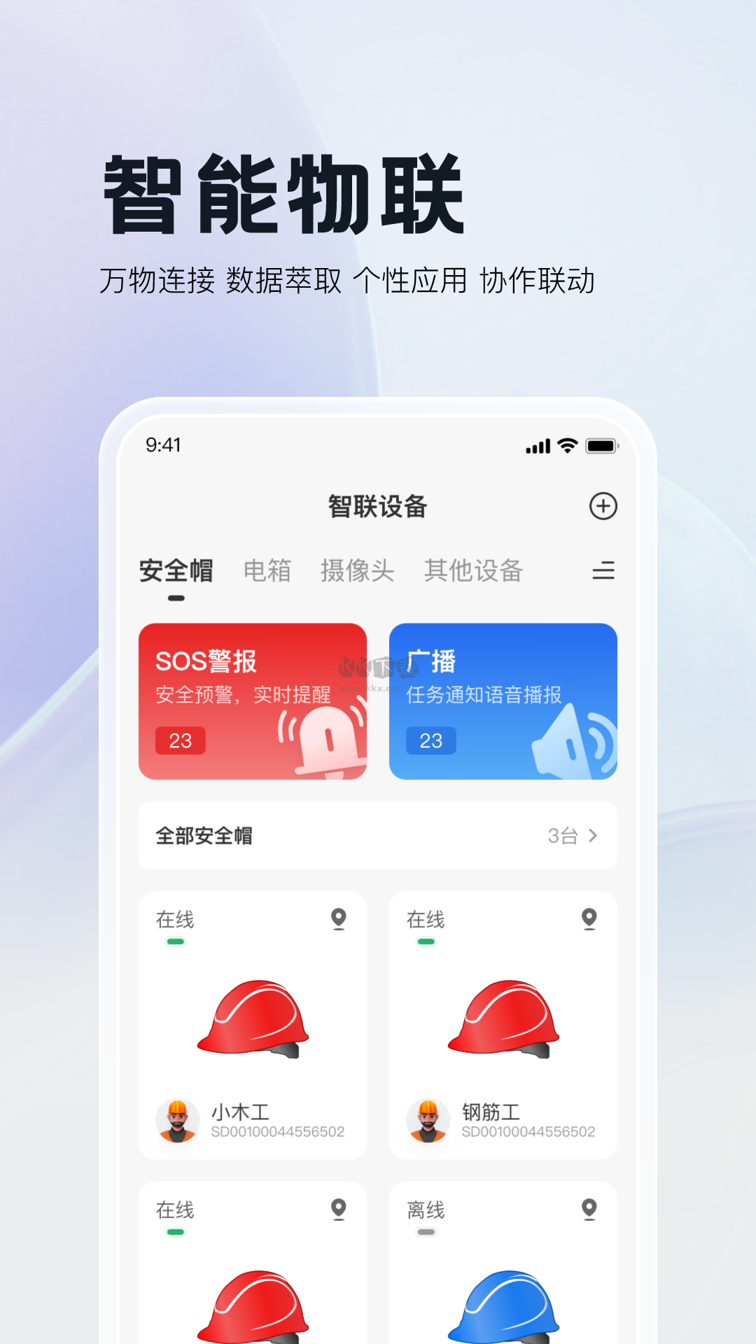 三疊云2024 v1.3.5 最新版