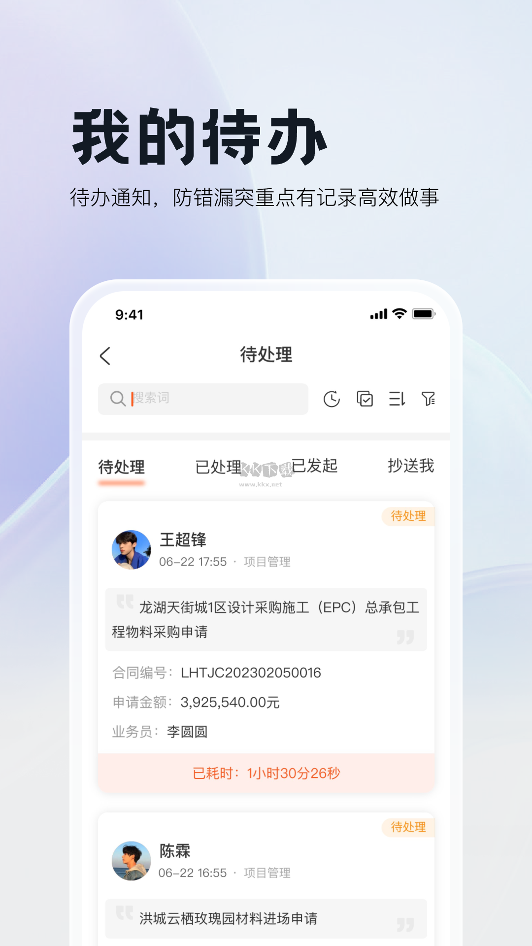 三疊云2024 v1.3.5 最新版