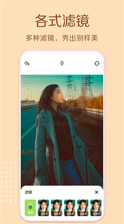 最新安卓版 Cream原質(zhì)相機(jī)App v1.1