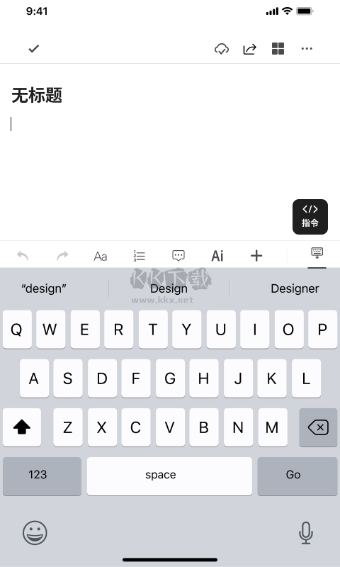 秘塔寫作貓app安卓版2024 v1.0.4更新版