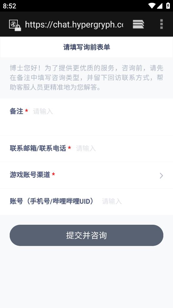森空島官方應(yīng)用程序