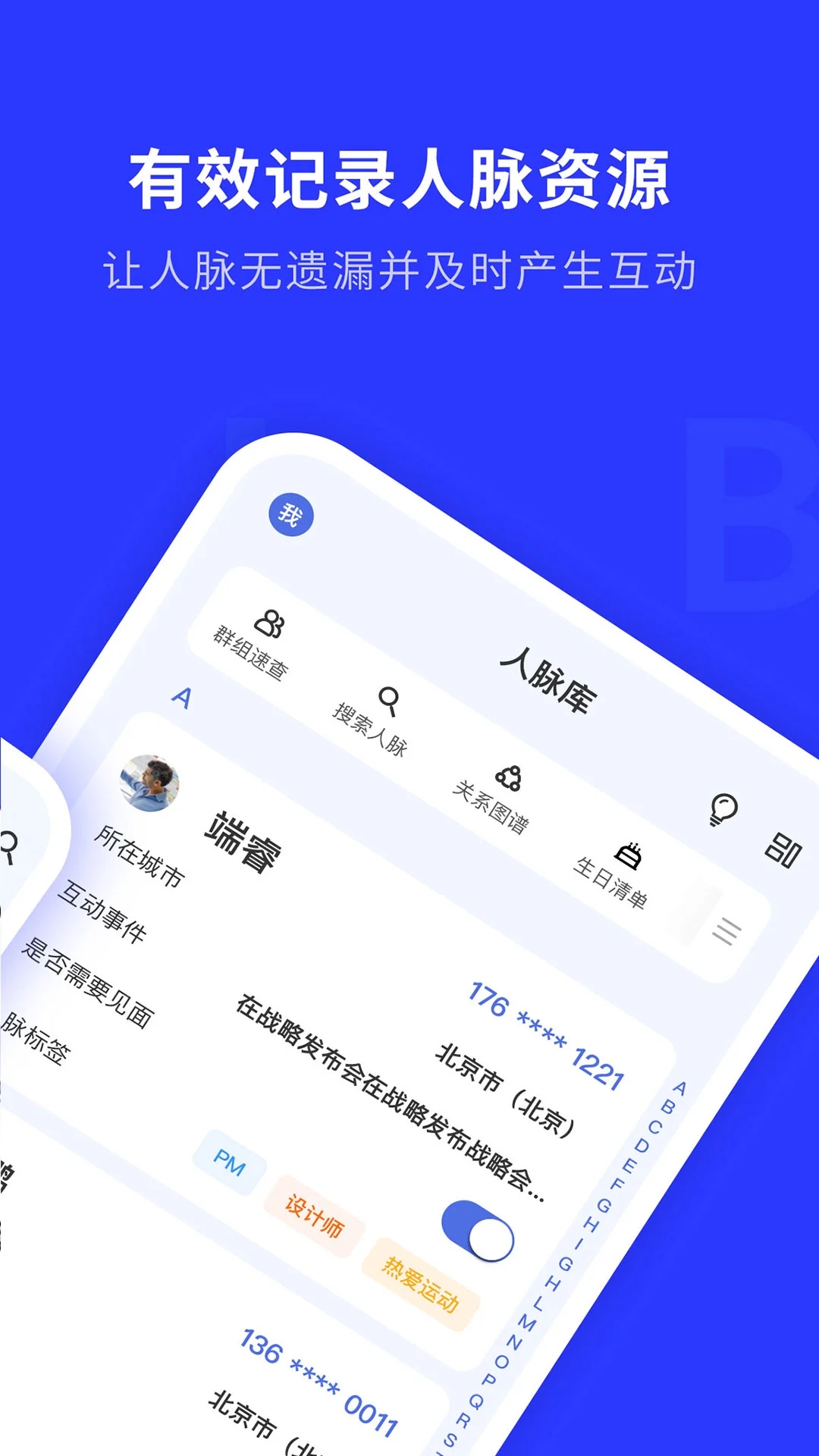 Wolb 最新版發(fā)布