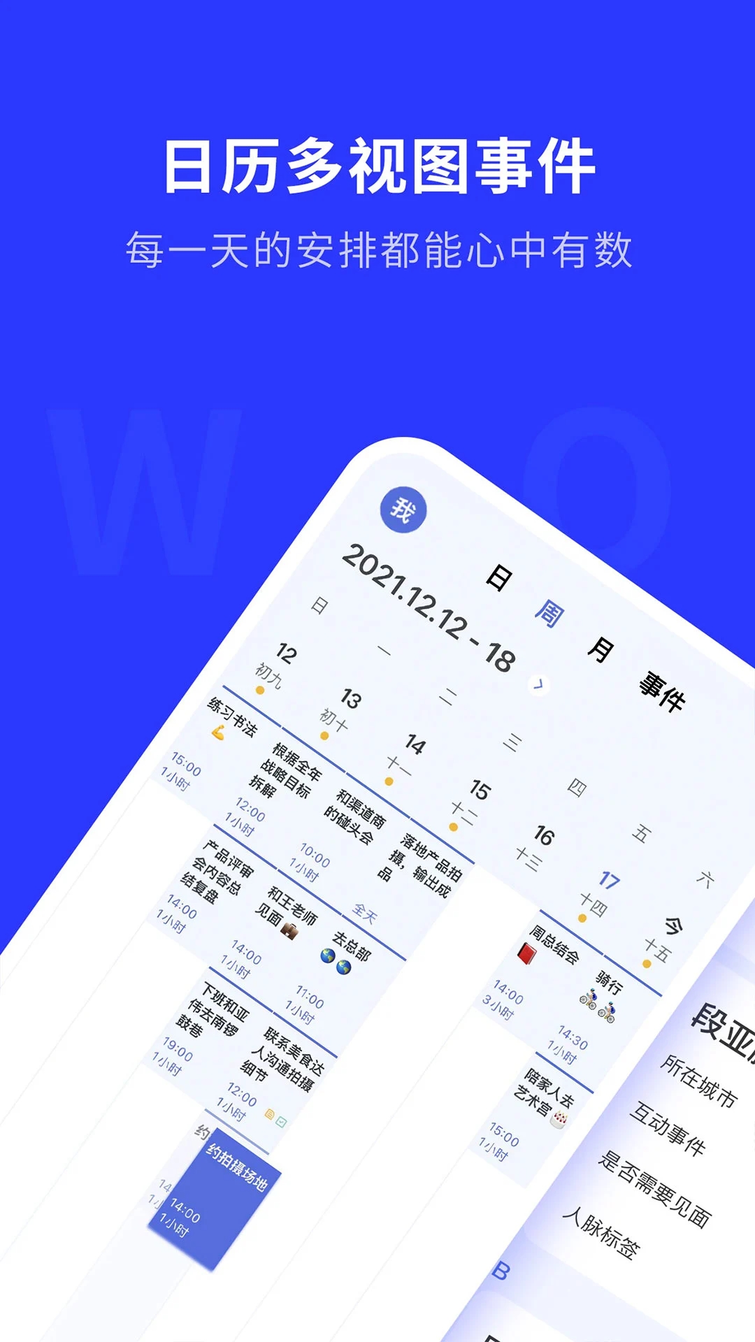Wolb 最新版發(fā)布
