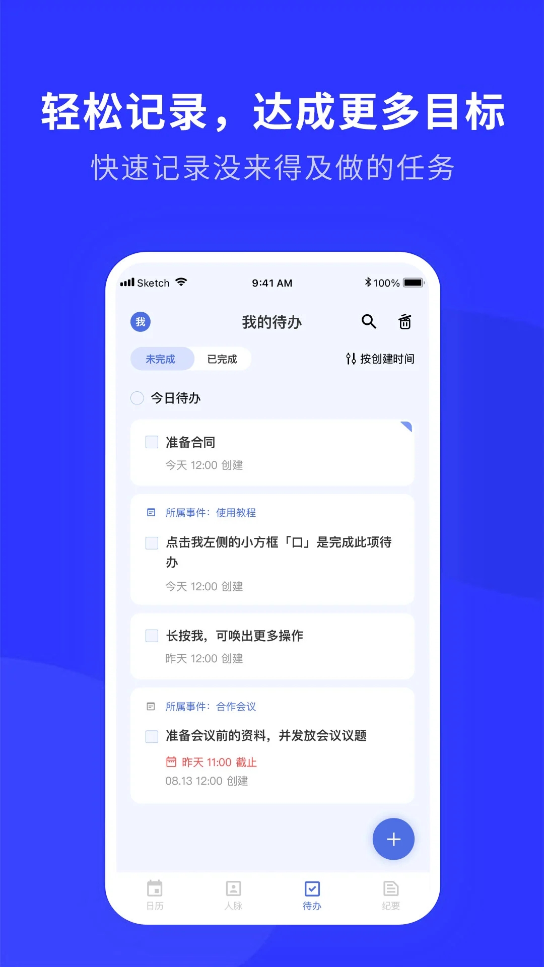 Wolb 最新版發(fā)布